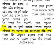 טבילה - חוט שני.JPG