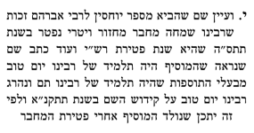 צילום מסך 2025-12-18 100337.png