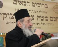 __צילום מסך_30-12-2025_155247_derech-hamelech.chatfree.app.jpeg