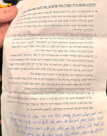 צילום מסך 2026-01-03 194225.png