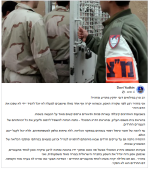 צילום מסך 2026-01-05 160652.png