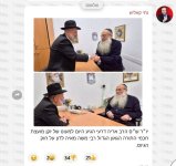 __צילום מסך_8-1-2026_225819_www.emess.co.il.jpeg