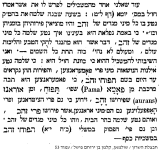 שלמה המלך עשה עץ מזהב.png שלמה המלך עשה עץ מזהב.png