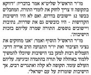 __צילום מסך_12-1-2026_151921_.jpeg