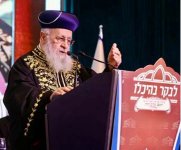 __צילום מסך_12-1-2026_151557_.jpeg