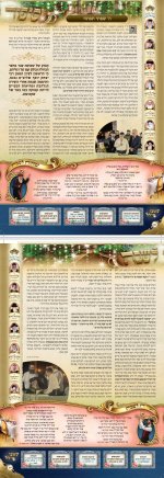 __צילום מסך_14-1-2026_05448_.jpeg