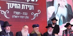 __צילום מסך_14-1-2026_14146_derech-hamelech.chatfree.app.jpeg