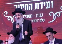 __צילום מסך_14-1-2026_14432_derech-hamelech.chatfree.app.jpeg