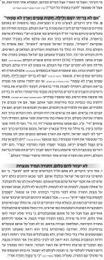 __צילום מסך_17-1-2026_20328_forum.moreshet-maran.com.jpeg