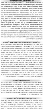 __צילום מסך_17-1-2026_203653_forum.moreshet-maran.com.jpeg