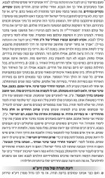 __צילום מסך_17-1-2026_203733_forum.moreshet-maran.com.jpeg