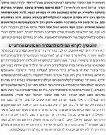 __צילום מסך_17-1-2026_203811_forum.moreshet-maran.com.jpeg