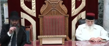 __צילום מסך_17-1-2026_205126_yalkutyosef.co.il.jpeg