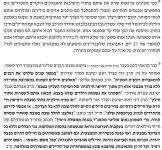 __צילום מסך_17-1-2026_222628_forum.moreshet-maran.com.jpeg