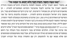 __צילום מסך_17-1-2026_222957_forum.moreshet-maran.com.jpeg