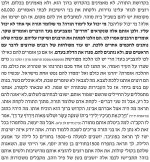 __צילום מסך_17-1-2026_223456_forum.moreshet-maran.com.jpeg