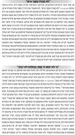 __צילום מסך_17-1-2026_223556_forum.moreshet-maran.com.jpeg