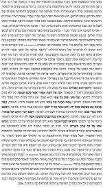 __צילום מסך_17-1-2026_223623_forum.moreshet-maran.com.jpeg