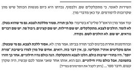 __צילום מסך_17-1-2026_225334_forum.moreshet-maran.com.jpeg