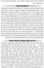 __צילום מסך_17-1-2026_225650_forum.moreshet-maran.com.jpeg