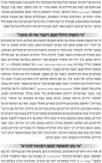 __צילום מסך_17-1-2026_225721_forum.moreshet-maran.com.jpeg