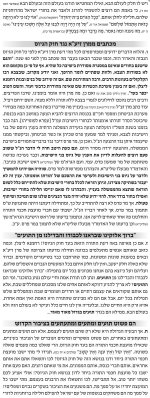 __צילום מסך_17-1-2026_22580_forum.moreshet-maran.com.jpeg