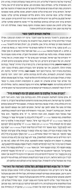 __צילום מסך_17-1-2026_225930_forum.moreshet-maran.com.jpeg