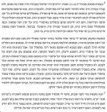 __צילום מסך_17-1-2026_231829_forum.moreshet-maran.com.jpeg