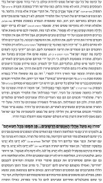 __צילום מסך_18-1-2026_143515_forum.moreshet-maran.com.jpeg