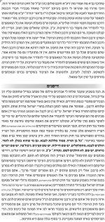 __צילום מסך_18-1-2026_143615_forum.moreshet-maran.com.jpeg