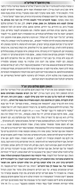 __צילום מסך_18-1-2026_143650_forum.moreshet-maran.com.jpeg