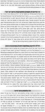 __צילום מסך_18-1-2026_143744_forum.moreshet-maran.com.jpeg