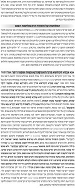 __צילום מסך_18-1-2026_143812_forum.moreshet-maran.com.jpeg