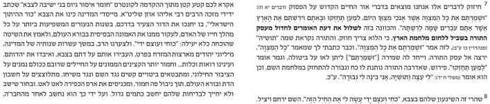 __צילום מסך_18-1-2026_144549_forum.moreshet-maran.com.jpeg