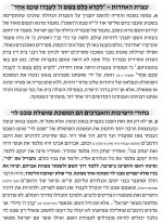 __צילום מסך_18-1-2026_14539_forum.moreshet-maran.com.jpeg