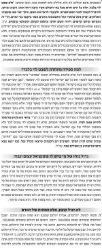 __צילום מסך_18-1-2026_145335_forum.moreshet-maran.com.jpeg