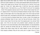 __צילום מסך_18-1-2026_15923_forum.moreshet-maran.com.jpeg