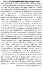 __צילום מסך_18-1-2026_151156_forum.moreshet-maran.com.jpeg