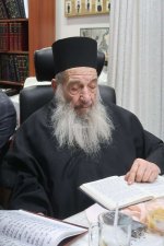 הגרנ בן שמעון ביארצייט לאביו.jpeg