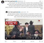 כנס עזרם ומגינם חיי עולם הרב מנחם שפירא.JPG כנס עזרם ומגינם חיי עולם הרב מנחם שפירא.JPG