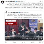 2 הרב אייכנשטיין והרב זמיר כהן בכנס.JPG 2 הרב אייכנשטיין והרב זמיר כהן בכנס.JPG