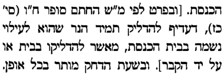 חזוע יוט עמ נו.png חזוע יוט עמ נו.png