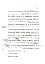 מגבונים.jpg