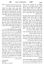 __צילום מסך_23-2-2026_12167_forum.moreshet-maran.com.jpeg