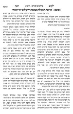 __צילום מסך_23-2-2026_121545_forum.moreshet-maran.com.jpeg