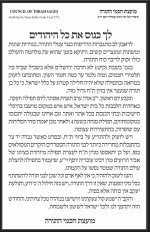 __צילום מסך_26-2-2026_115226_.jpeg