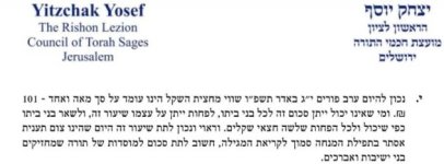 __צילום מסך_2-3-2026_151449_forum.moreshet-maran.com.jpeg