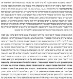 __צילום מסך_25-3-2026_133524_forum.moreshet-maran.com.jpeg