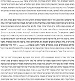 __צילום מסך_25-3-2026_133610_forum.moreshet-maran.com.jpeg