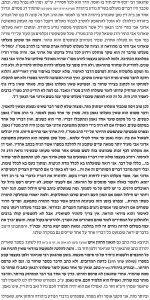 __צילום מסך_25-3-2026_133649_forum.moreshet-maran.com.jpeg